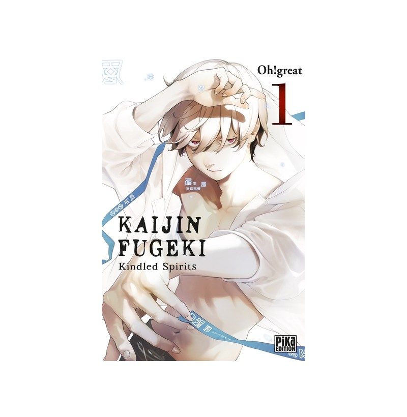 Kaijin Fugeki - Kindled Spirits T01