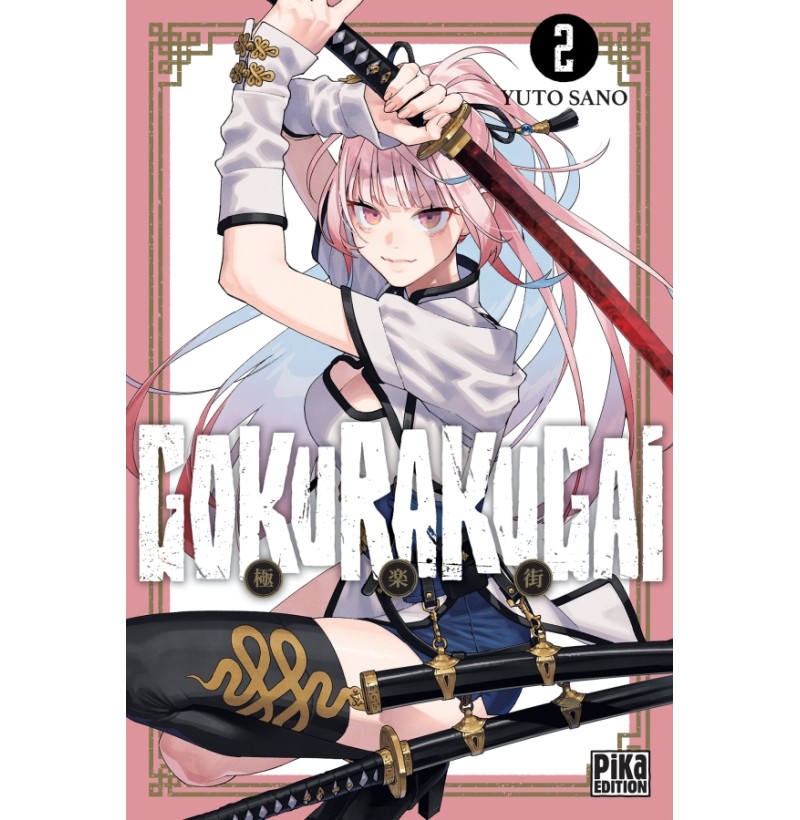 Gokurakugai T02